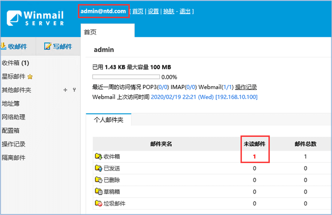 WINSRV DAY04 - 图19