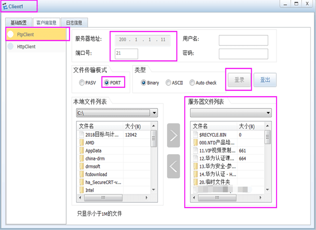TCNE DAY02 - 图19