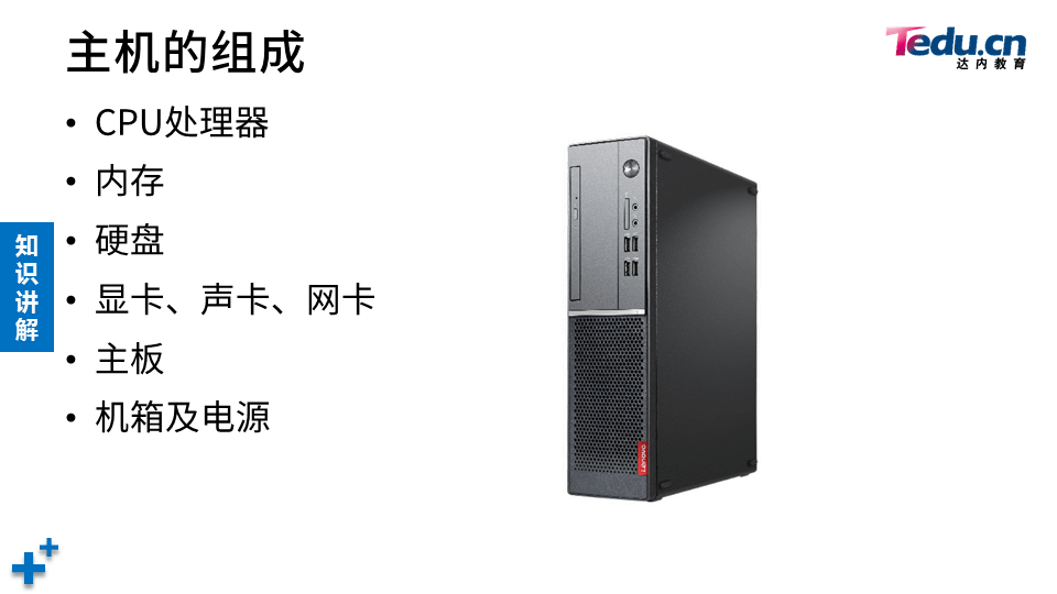 PROJECT1 DAY01 - 图14