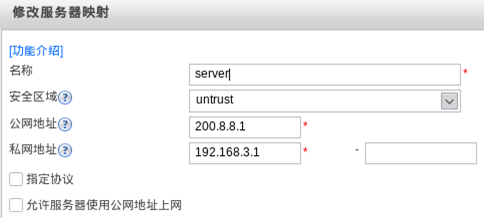 NETSEC DAY05 - 图5
