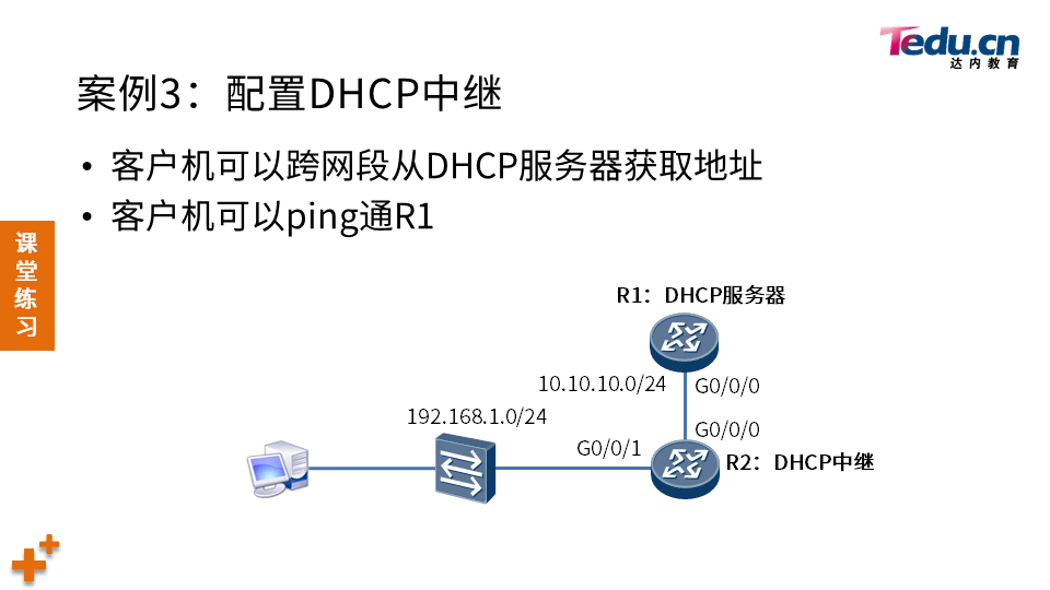 TCNA DAY05 - 图38