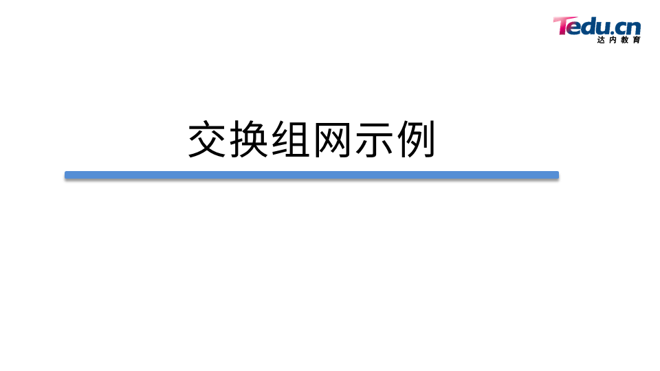NETBASE DAY02 - 图35