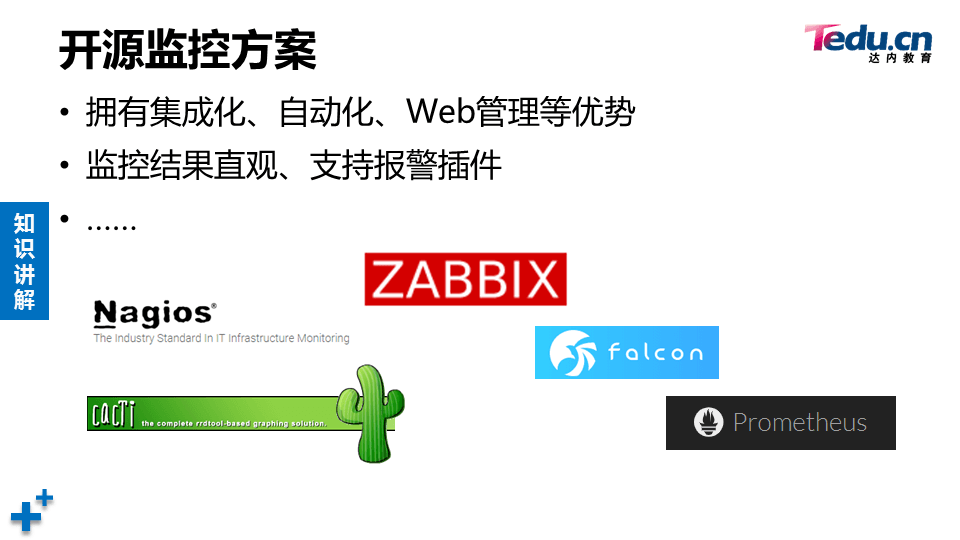 LNXSEC DAY06 - 图11
