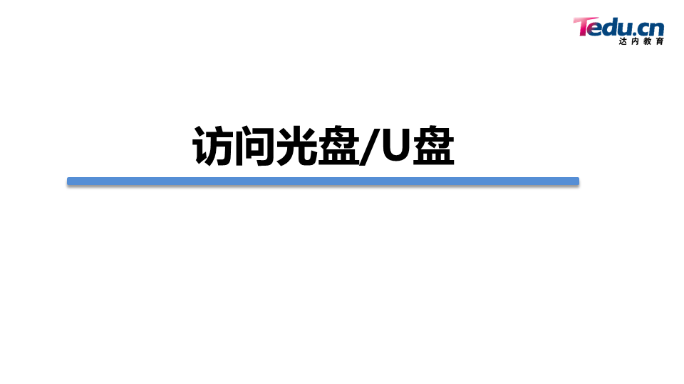 LNXSEC DAY03 - 图9