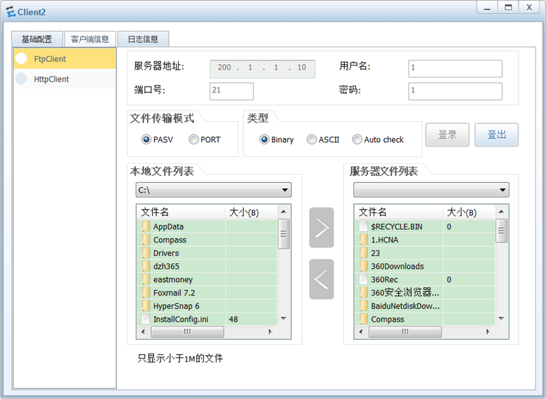 NETSEC DAY05 - 图15