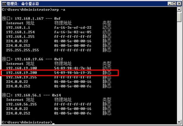 NETSEC DAY03 - 图19