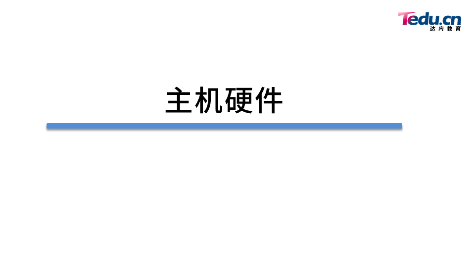 PROJECT1 DAY01 - 图13