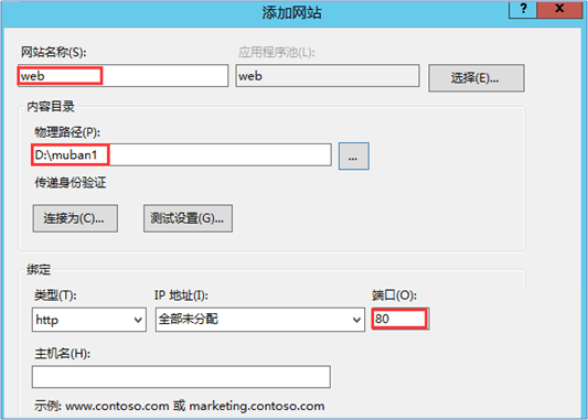 WINSRV DAY03 - 图27