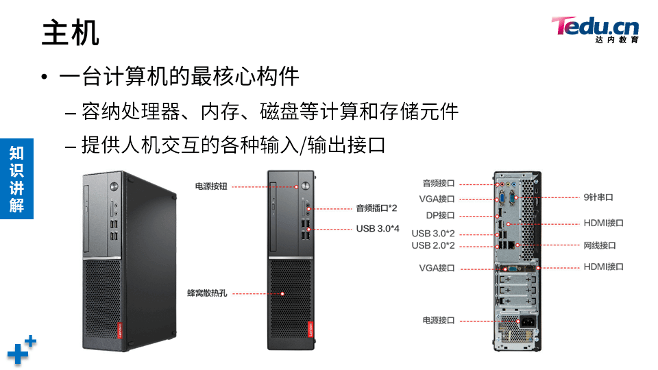 PROJECT1 DAY01 - 图12