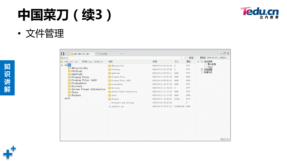 WEBSEC DAY05 - 图62