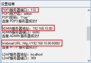 WINSRV DAY04 - 图10