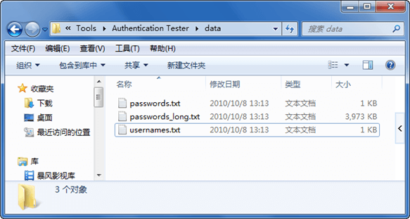 WEBSEC DAY04 - 图14