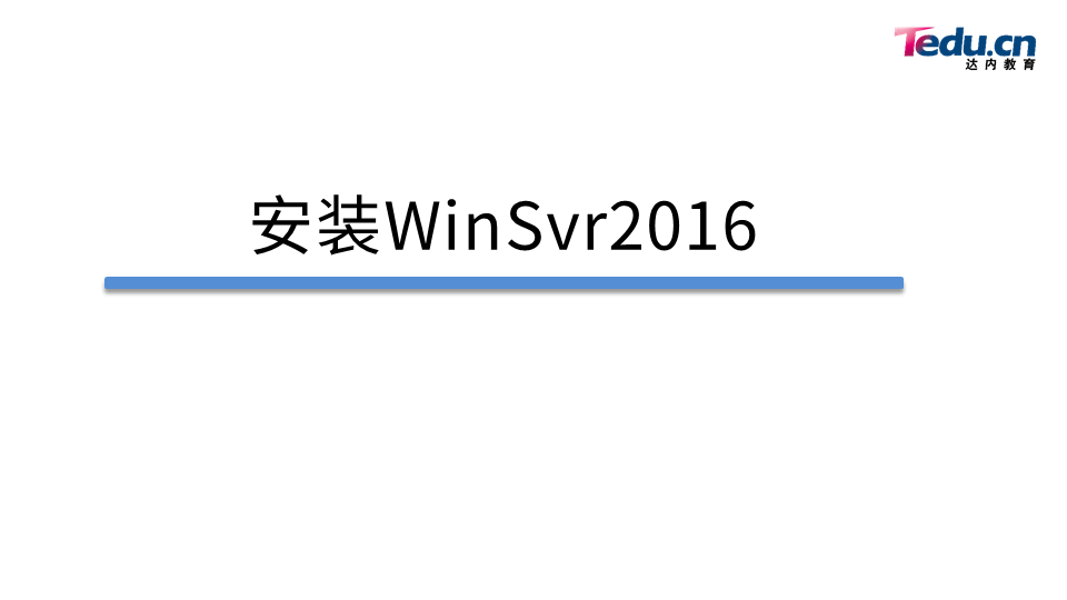 WINSYS DAY01 - 图10