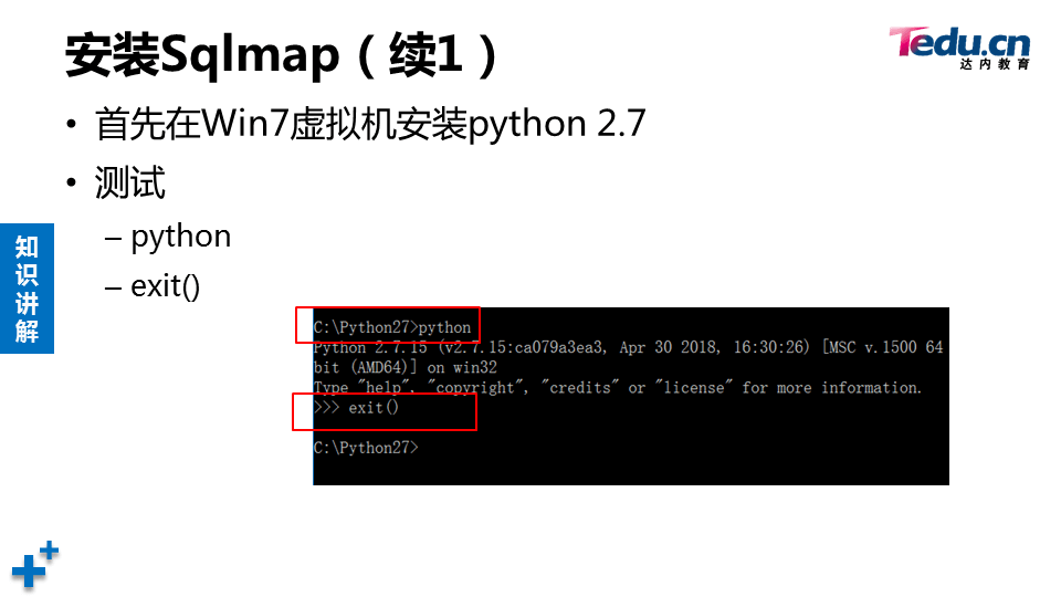 WEBSEC DAY05 - 图12