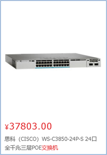 NETBASE DAY02 - 图9