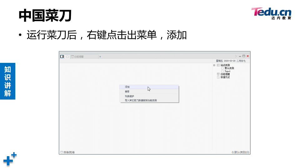 WEBSEC DAY05 - 图59