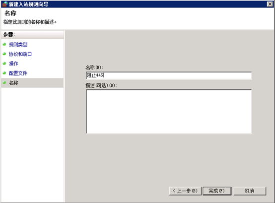 NETSEC DAY02 - 图6