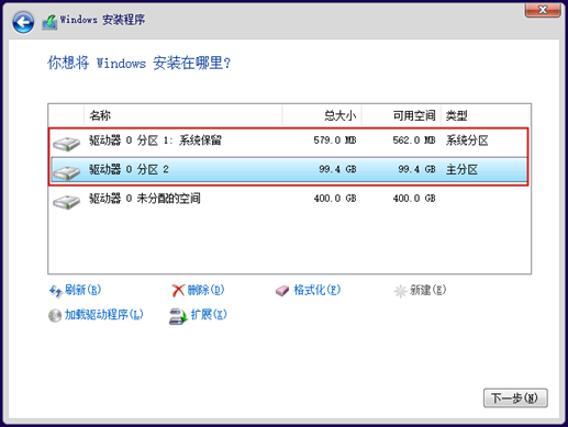 NETBASE DAY04 - 图27