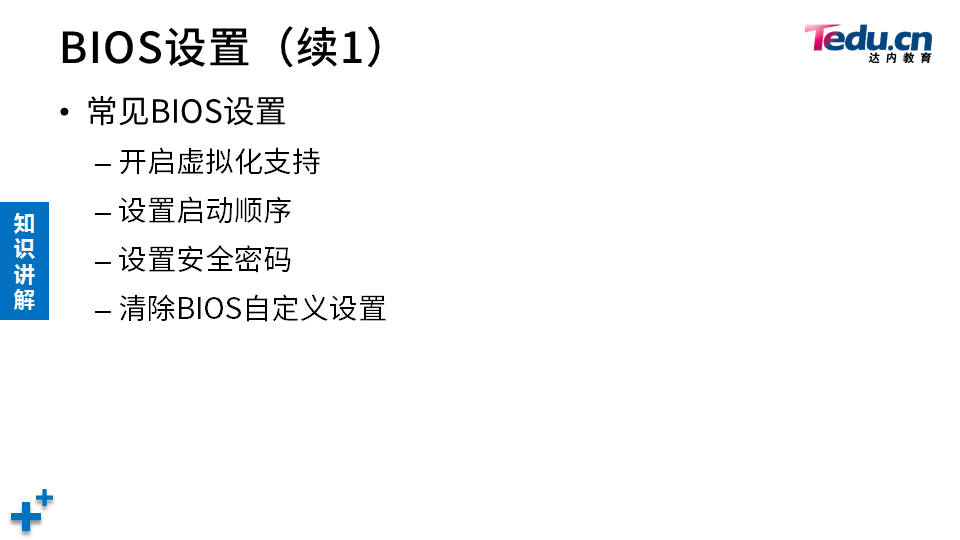 PROJECT1 DAY01 - 图37