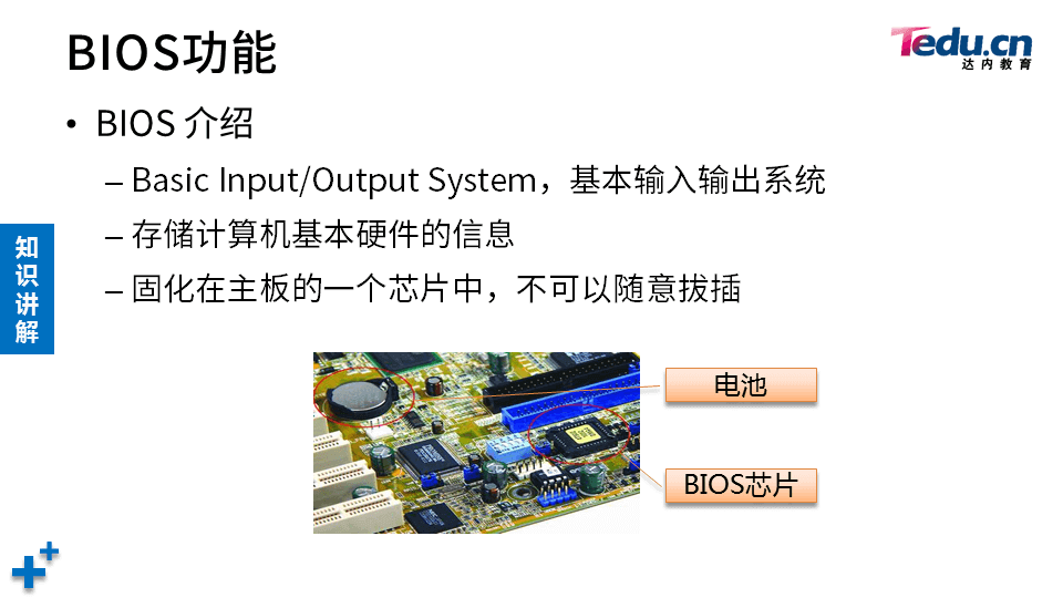 PROJECT1 DAY01 - 图34