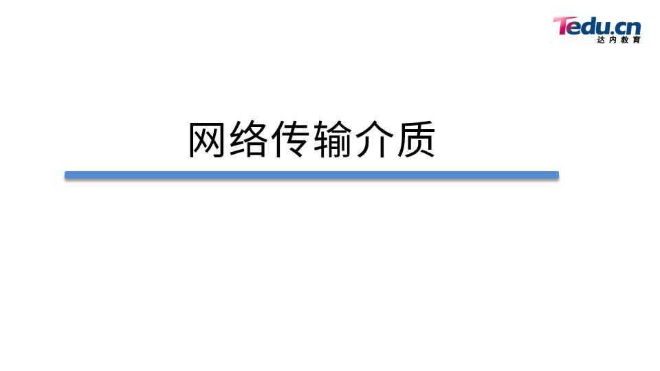 NETEXP DAY02 - 图8