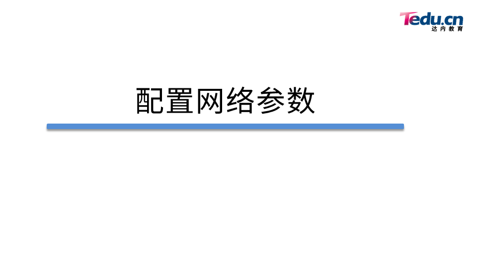 WINSYS DAY01 - 图19