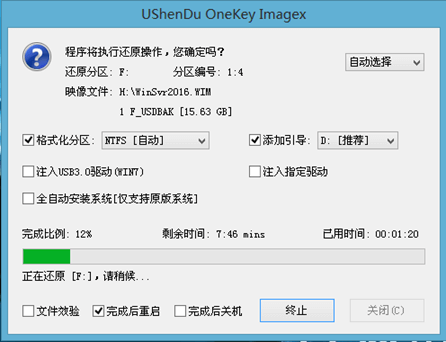 WINSYS DAY05 - 图30