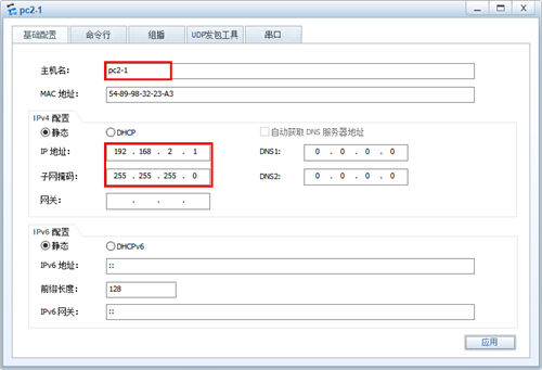 NETBASE DAY02 - 图23
