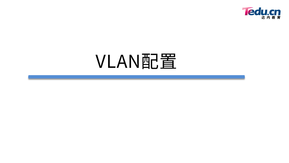 TCNA DAY01 - 图14