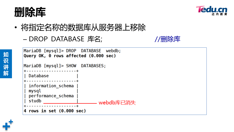 WEBSEC DAY01 - 图26