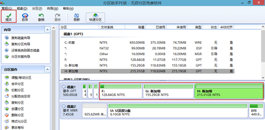WINSYS DAY05 - 图22