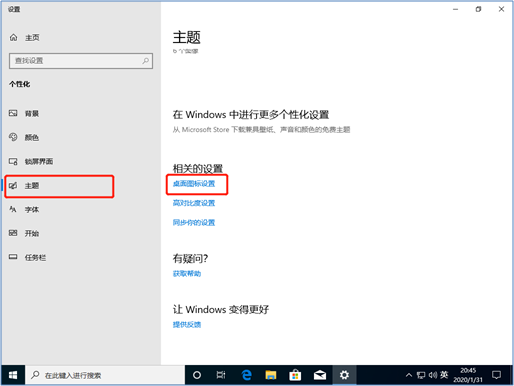 NETBASE DAY04 - 图48