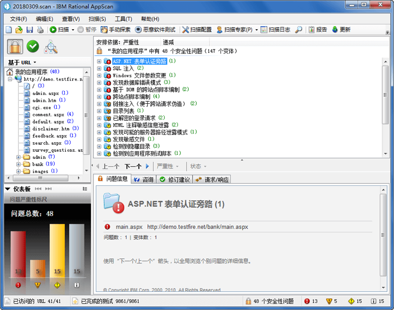 WEBSEC DAY04 - 图3