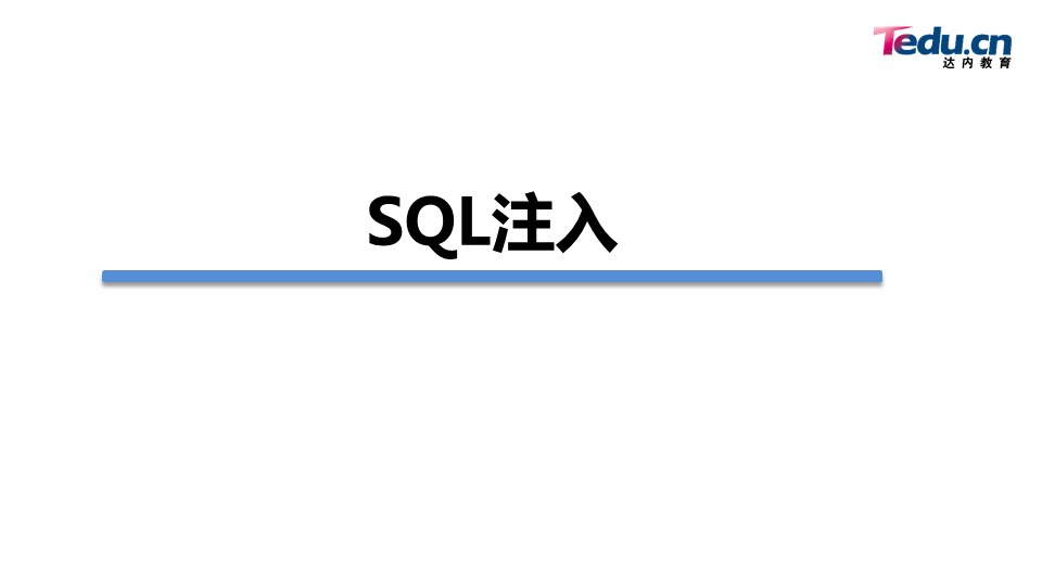 WEBSEC DAY05 - 图5