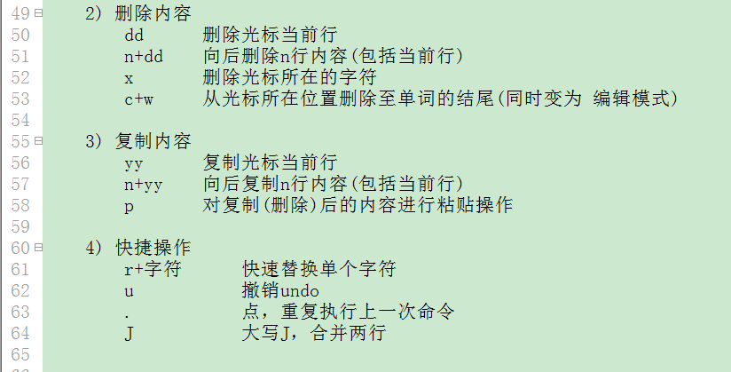 Linux 命令小结 - 图15