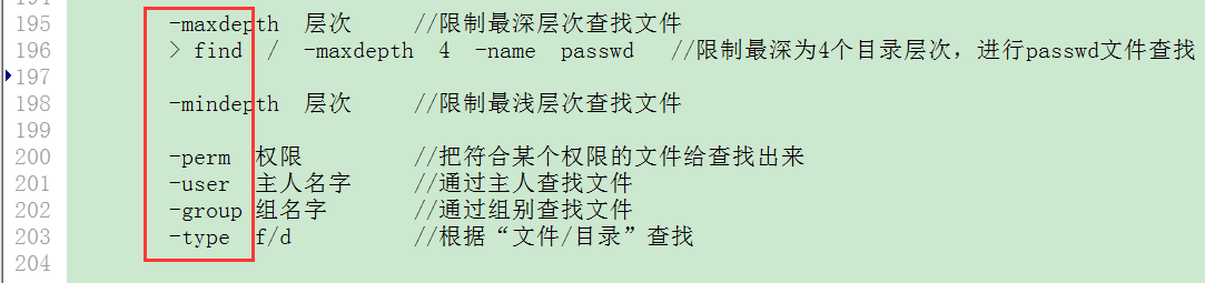 Linux 命令小结 - 图20
