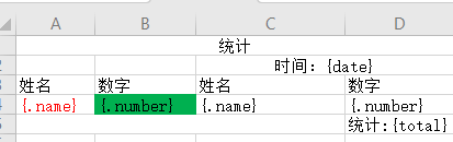 填充 - 图5