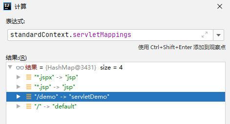 servletMappings.png