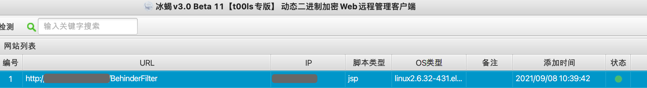 WeChatWorkScreenshot_841de48b-3208-4456-9db0-ed1ebe31cf0a.png