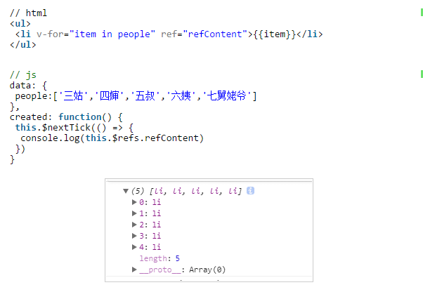 ref的用法 - 图3