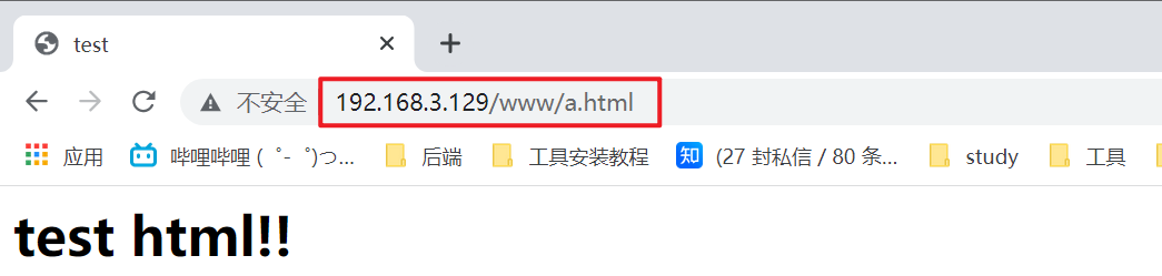 nginx学习笔记 - 图32