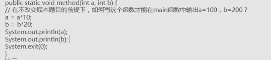 day09_java面向对象(上)学习笔记2 - 图5