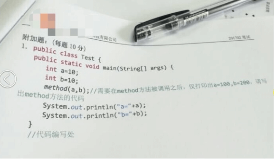 day09_java面向对象(上)学习笔记2 - 图4
