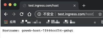 ingress详解 - 图4