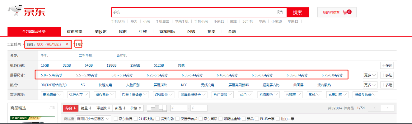 ElasticSearch高级 - 图11
