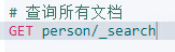 ElasticSearch基础 - 图10