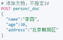 ElasticSearch基础 - 图8