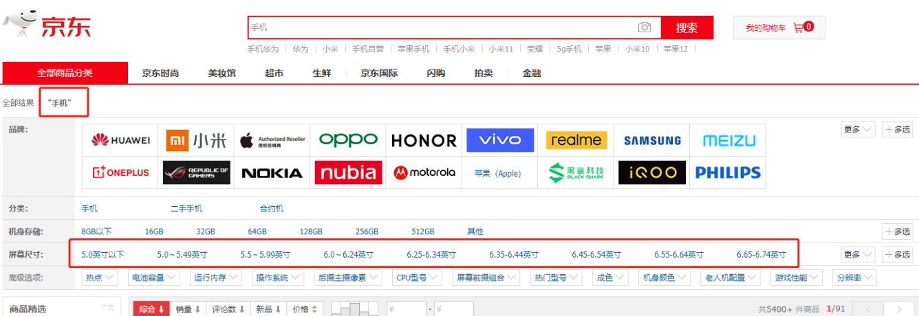 ElasticSearch高级 - 图10