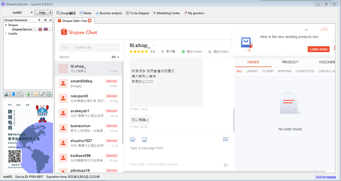 QQ图片20201114112706.png
