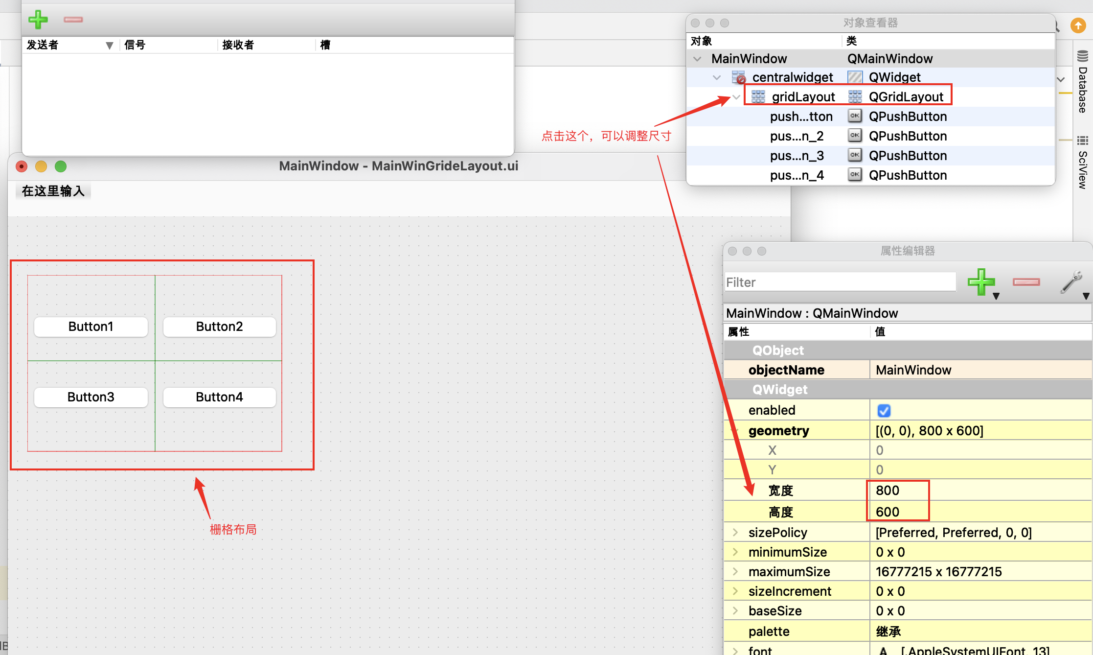 第二章 Qt Designer - 图3